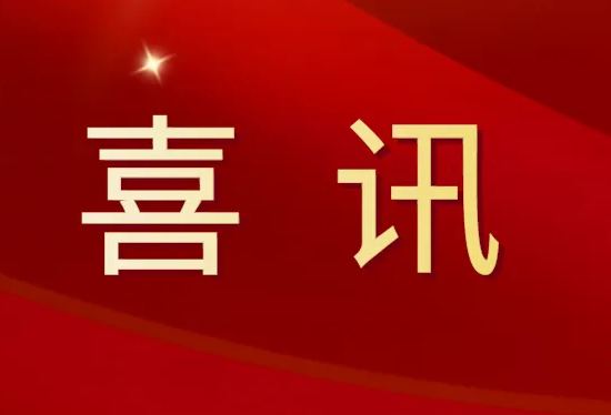 拿证！水蜜桃在线免费视频取得第一类医疗器械备案凭证